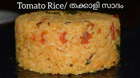 Tomato Rice Thakkali Saadam Recipe In Malayalamtamil Special Rice