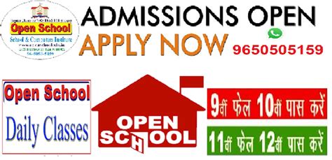 Subjects At The National Institute Of Open Schooling Nios For 10