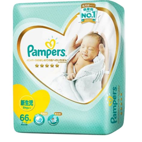 Pampers Premium Care Diapers New Born 5kg Babies And Kids Bathing