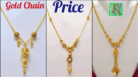 Latest Gold Chain Designs For Ladies With Pricelatest Gold Chain
