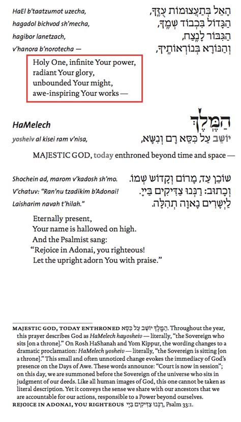 Modernizing Jewish Prayer Washington Post