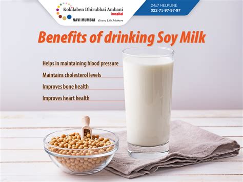 benefits of drinking soy milk