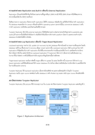 Mysql Multi Master Replication Using Tungsten Replicator Pdf