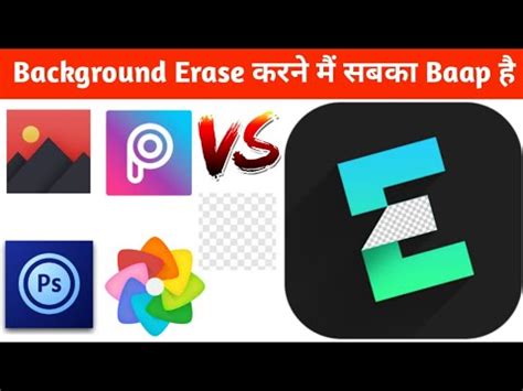 Download background eraser for windows pc from filehorse. Professional Background Eraser for photo in 1 Click For ...
