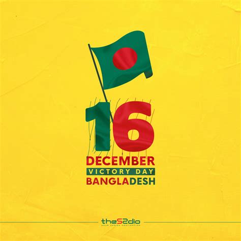 Victory Day Of Bangladesh On Behance