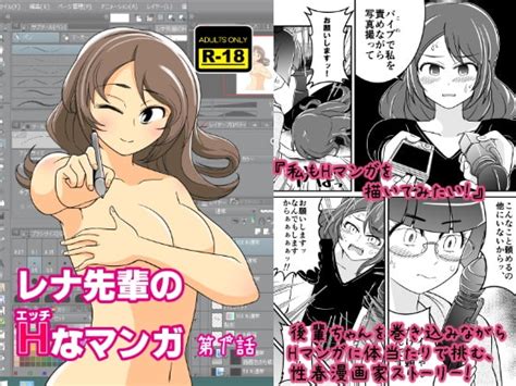 Profile For Velvets Comicrew Product List At Dlsite Adults Doujin