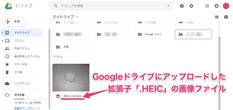 Hatsune miku and kagamine rin kaito (commentary). GoogleドライブにアップしたiPhoneの写真がパソコンで開けない時 ...