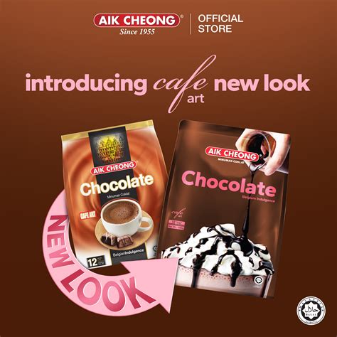 Aik Cheong Chocolate 3in1 Cafe Art 480g40g X 12 Sachets Shopee