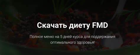 Диета лонго имитирующая голодание вальтер Диета Имитирующая Голодание Fmd Fasting Mimicking Diet — Похудение Диета Имитирующая Голодание Fmd Fasting Mimicking Diet — Похудение Диета лонго имитирующая голодание вальтер