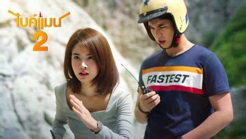 น้าค่อม ก็เป็นหนึ่งคนที่ได้โอกาสนั้น จากหนัง เจ็ดประจัญบาน(2545) ของ เฉลิม วงศ์พิมพ์ ที่นำน้าค่อมมารับบท จุก เบี้ยวสกุล มือ. หนังไทยตลกๆ หลากหลายเรื่องราวของหนังไทยสุดฮา ที่คุณจะขำกลิ้ง