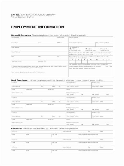 retail job application forms    retail job application form
