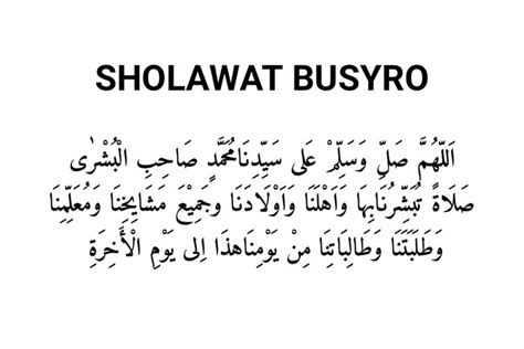 Muhammadin Sohibil Busyro, Lirik Sholawat Busyro: Arab, Latin dan