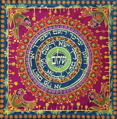 Priestly Blessing Hebrew Painting By Noa Dadon Pixels