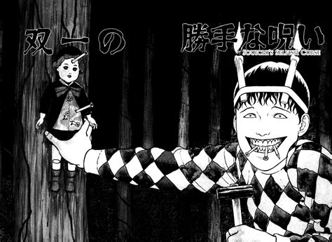 Psycho Paradox El Lado Oscuro Del Mangaanime Junji Ito Horror Comic