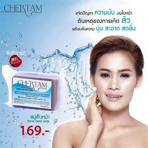 Jetaime croissant (เฌอแตมครัวซอง) กลิ่นหอมฟุ้ง อร่อย ติดใจ ซื้อทุกครั้งที่เดินผ่าน!! ครีม เฌอแตม by หนูเล็กก่อนบ่าย