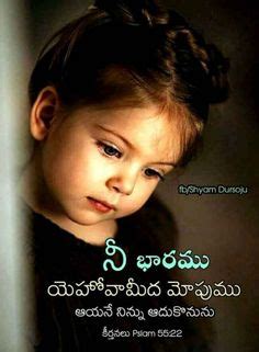 Bible qoutes bible verses wallpaper quotes telugu wallpapers god sweet dios candy. Jesus Quotations Wallpapers Telugu News | 3 Quotes