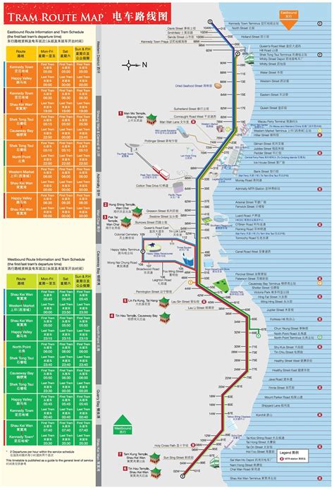 Detailed Tram Route Map Hongkong