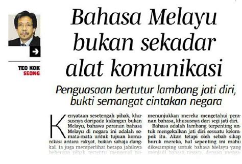 Ketua setiausaha kementerian pendidikan malaysia (kpm). Bahasa Melayu bukan sekadar alat komunikasi | Kolumnis ...
