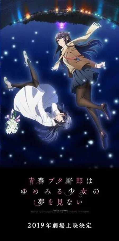 Seishun Buta Yarou Filme Revela Data De Estreia — Ptanime