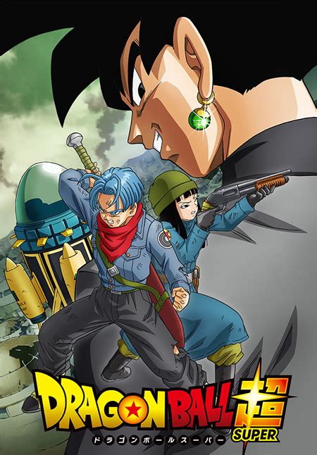 Episode Guide Dragon Ball Super Future Trunks Arc