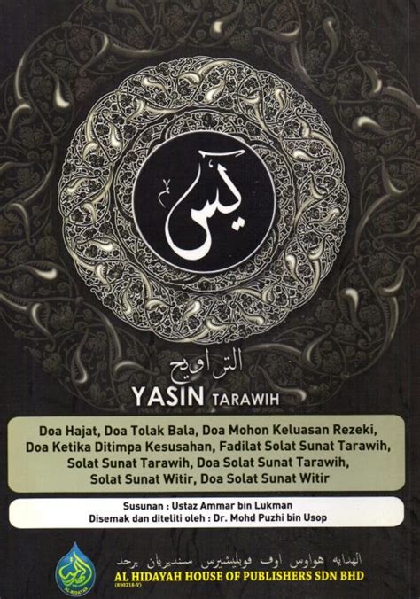 Surah Al Kahfi Serta Yasin Tajwid Berwarna Al Hidayah