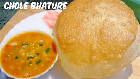 Chole Bhaturechole Bhture Recipe Indian Breakfasteasy And Quick
