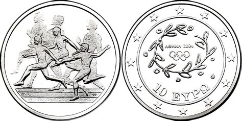 Der faire wettstreit zwischen menschen aus verschiedenen teilen griechenlands sollte ein zeichen. Griechenland 10 Euro 2004 Serie "Olympische Spiele Athen ...