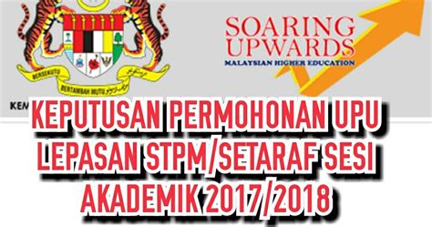 Blog prasekolah ppd kuala terengganu semakan keputusan permohonan kemasukan ke prasekolah kpm tahun 2018 boleh dibuat mulai 5 ogos 2017 hingga 20 ogos 2017 for more information and source, see on this link : SEMAKAN KEPUTUSAN PERMOHONAN KE IPTA LEPASAN STPM/SETARAF ...