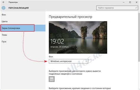 Где Находятся Картинки Экрана Блокировки Windows 10 — Картинки фотографии