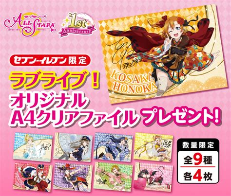 Note for oculus rift users: Idol Juego - Love Live Sif Pair & Renders Random ...