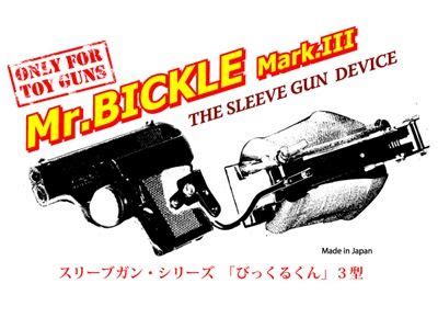 藤井清美 / 大友启史 / 和月伸宏 主演: 摸造刀・居合刀・護身・防犯・防災・警察グッズ等の販売して ...