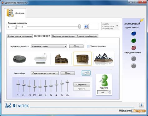 Realtek High Definition Audio Driver Software Free Download Sopperformance