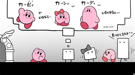 Kirby Qbby Batamon Qudy And Qucy Kirby And 2 More Drawn By