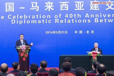 Looking for new suppliers in malaysia? China, Malaysia celebrate 40th anniversary of diplomatic ties