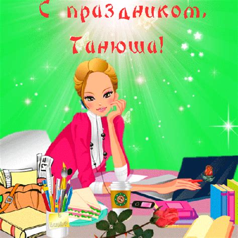 День студента или татьянин день в тверской области 2021: Татьянин день 2021 - С Татьяниным днем - Поздравительные ...