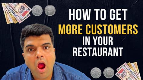 How To Get More Customers In Your Restaurant |अपने रेस्तरां में अधिक