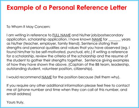 personal reference letter  samples formats