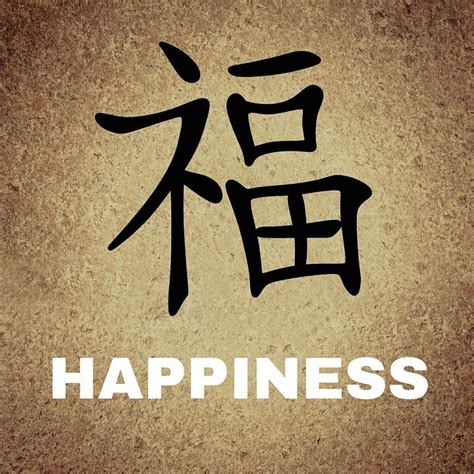 Happiness Chinese Symbol Tattoo