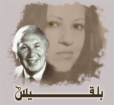 الشاعر السوري نزار قباني، عاش قصة حب كبيرة مع زوجته العراقية بلقيس الراوي، والتي وصفها بأنها كنز عظيم عثر عليه مصادفه. عائلة بلقيس الراوي زوجة نزار قباني تشتكى نوري المالكي الى ...