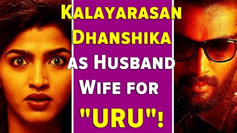 Kalayarasan Dhanshika As Husband Wife For Uru Youtube