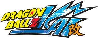The two versions of dragon ball z kai: 4Kids Signs Dragon Ball Z Kai for TheCW4Kids Saturday ...