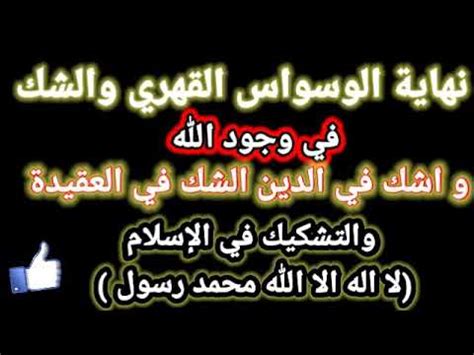طارق بن علي الحبيب (16 أكتوبر 1966)، طبيب نفسي سعودي.ولد في محافظة عنيزة في منطقة القصيم، حاصل على بكالوريوس الطب والجراحة من جامعة الملك سعود، ثم واصل دراساته العليا في الطب النفسي في أيرلندا وبريطانيا، وتتركز اهتماماته. نهاية الوسواس القهري والشك في وجود الله واشك في الدين و ...