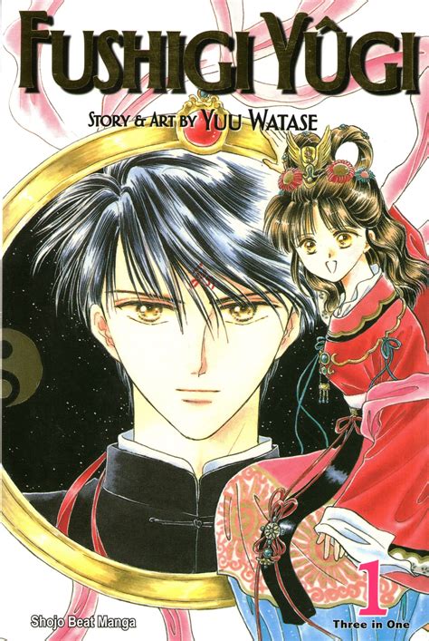 Fushigi Yûgi Vol 1 By Yuu Watase Goodreads