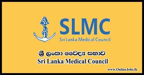 Management Assistant Sri Lanka Medical Council