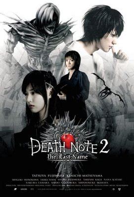 Тацуя фудзивара, такеши кага, сидо накамура и др. Death Note: The Last Name (2006) subtitle indonesia