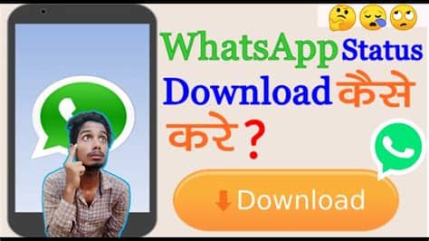 WhatsApp status kaise Download kare l Kishi ka WhatsApp ...