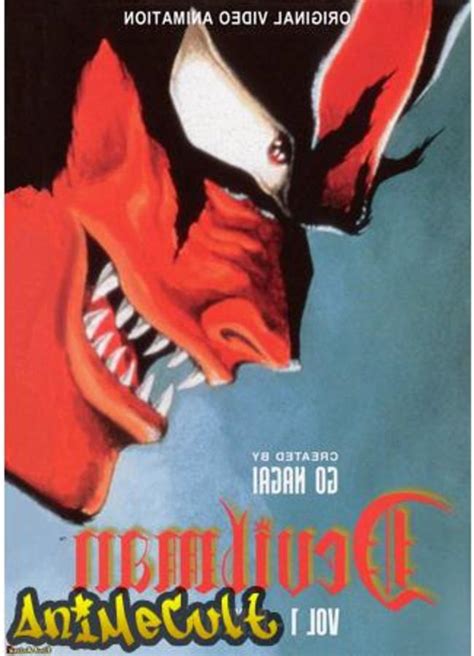 Аниме фильм Человек дьявол OVA Devilman The Birth Devilman Tanjou hen