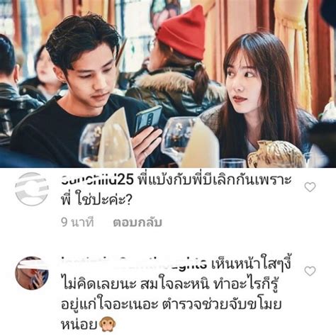 สรุปแล้วสถานะกับ พิมฐา เป็น แฟน หรือเป็น เพื่อน สนิทกันขนาดนี้ แบงค์ ธิติ ต้องเคลียร์ให้หายข้องใจแล้วแหละ ชาวเน็ตซัด "พิมฐา" เละเทะ ! หลัง "แบงค์ ธิติ" บอกชัดเลิก ...