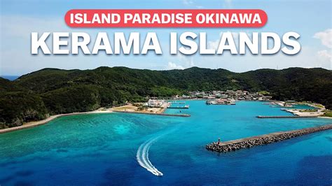 Island Paradise In Okinawa Keramashoto National Park Japan Guide Com YouTube