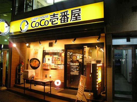 Coco Ichibanya Curry House Restaurants In Japan